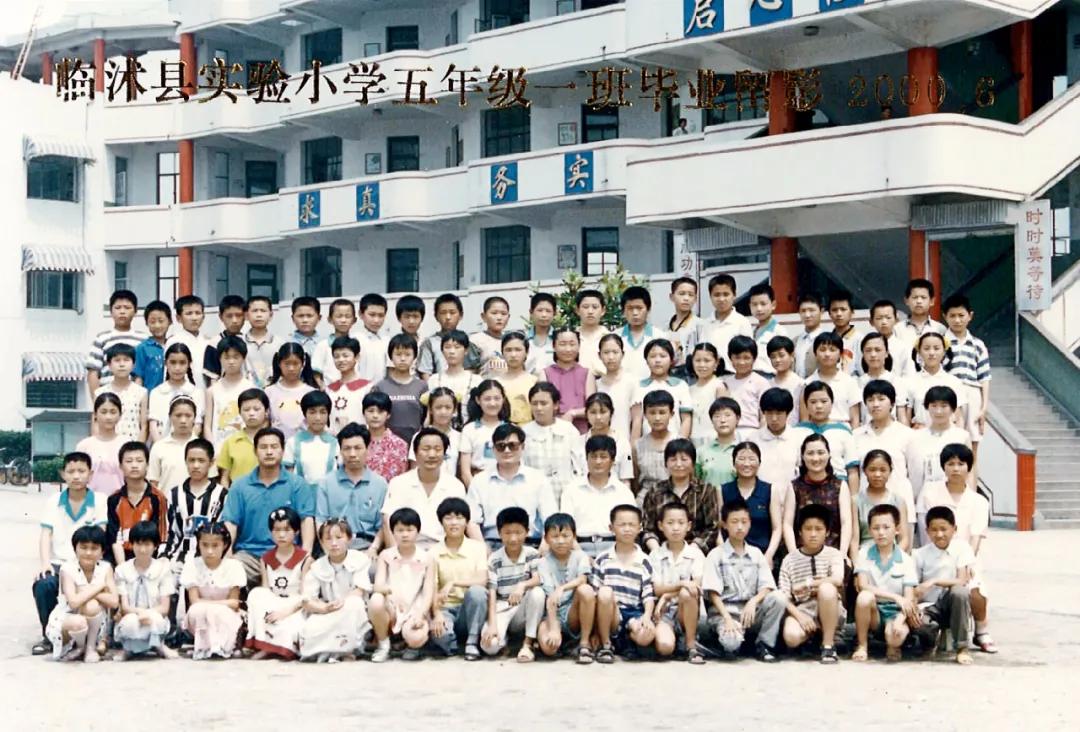70年代临沭东白旄小学毕业照,历年临沭三小毕业照