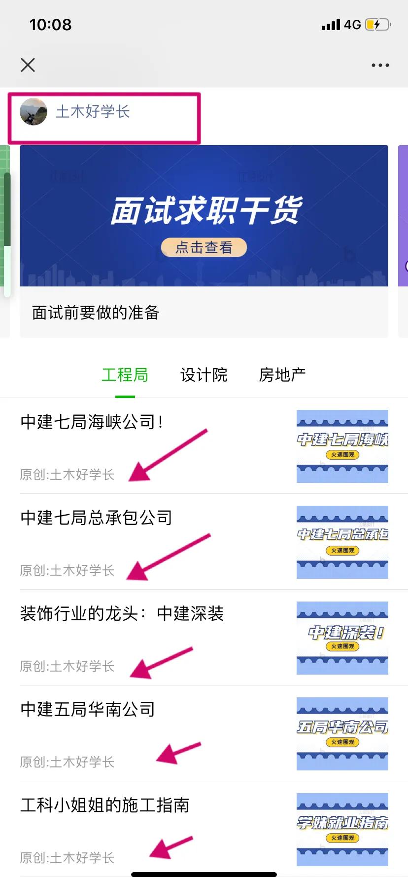 中建八局二公司在哪,中建八局二公司河南公司