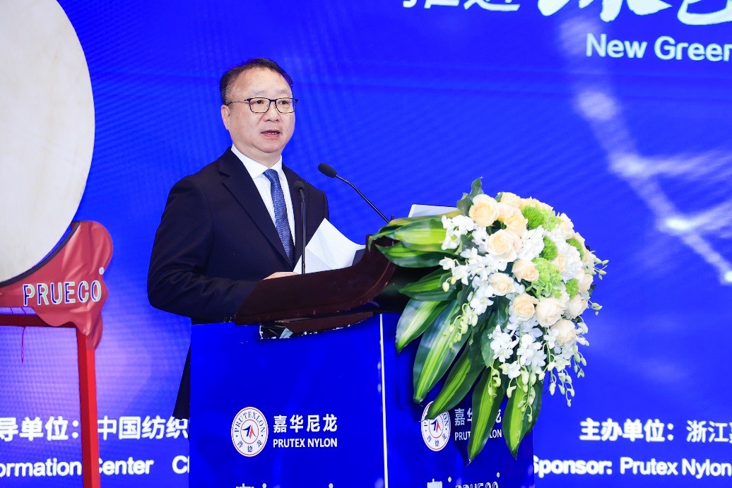 锦纶诠释绿色舒适新内涵！嘉华PRUTACPRUECO品牌系列重磅发布