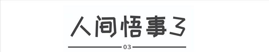 分手26年，赖文峰出狱娶妻生子生活圆满，杨钰莹终身未婚凄凉度日