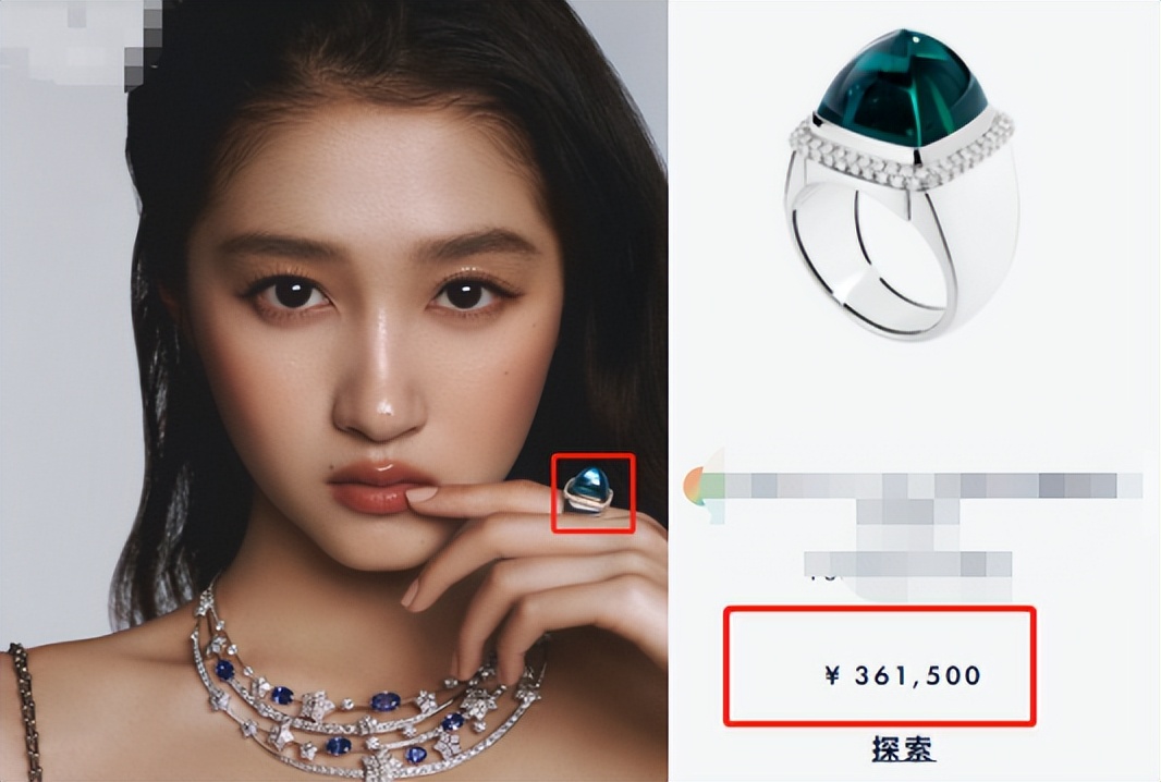 关晓彤霸气护戒指发布会,关晓彤微博之夜黑纱镶钻抹胸礼服