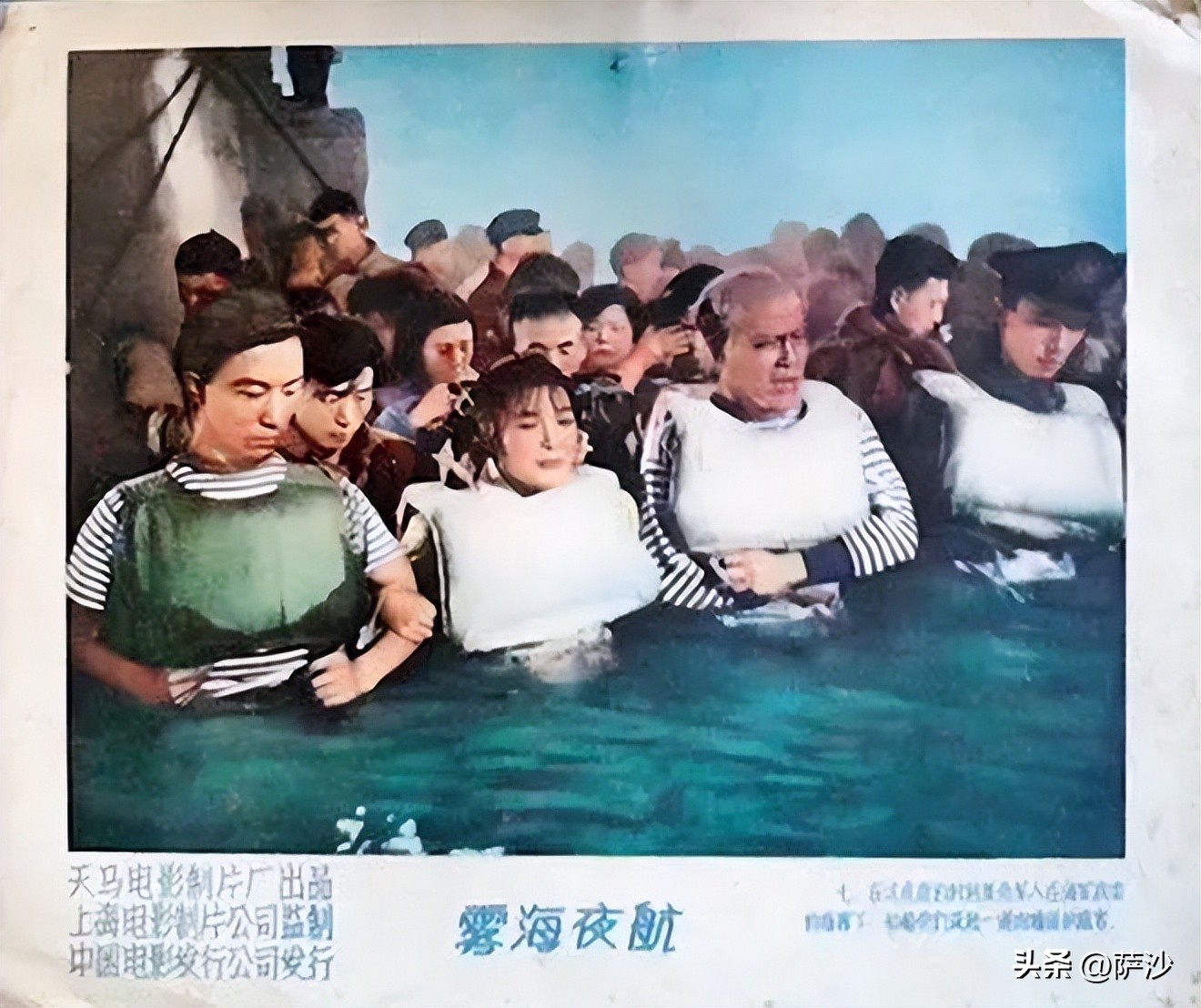 近代泰坦尼克号海难,泰坦尼克号海难真实原因