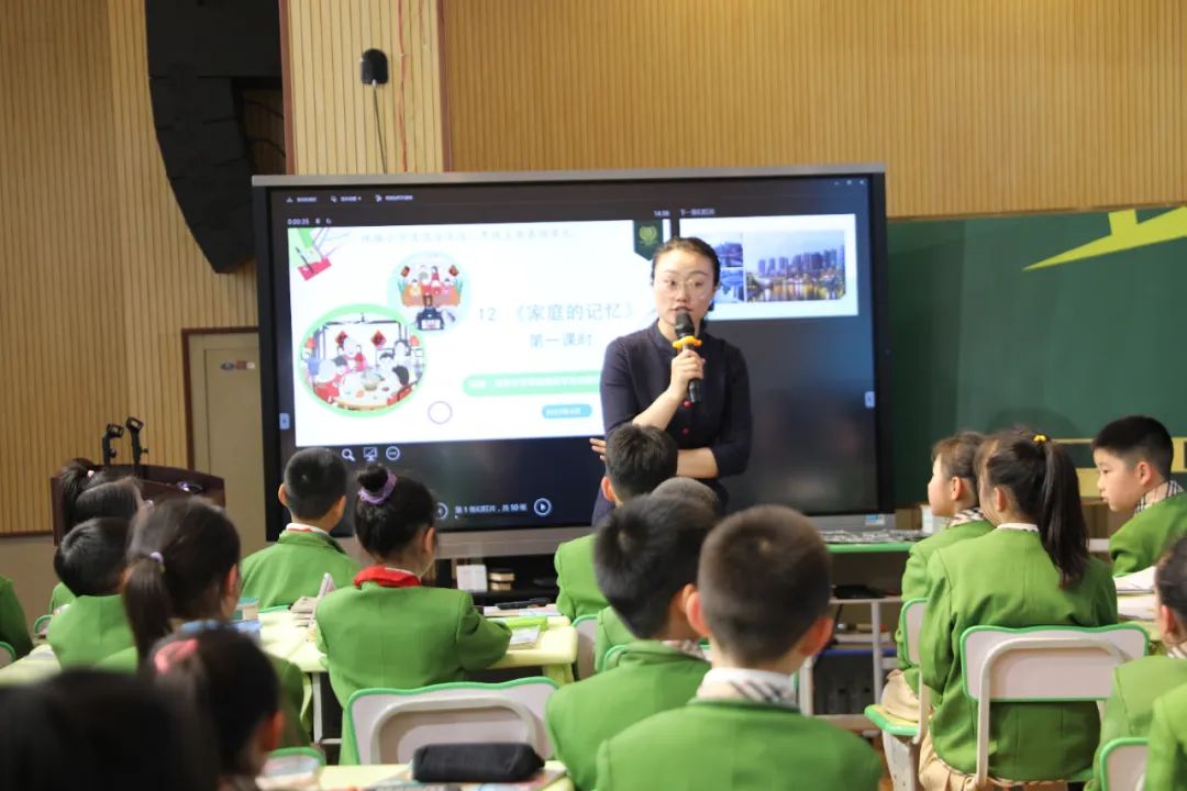 道德与法治公开课优质课,小学道德与法治课教学高端论坛