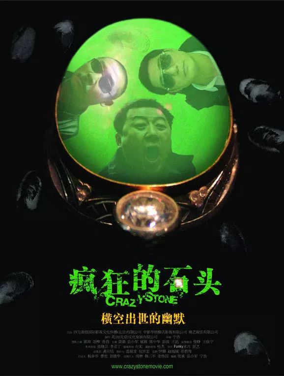 剧荒喜剧电影推荐,2020年好看的喜剧电影推荐