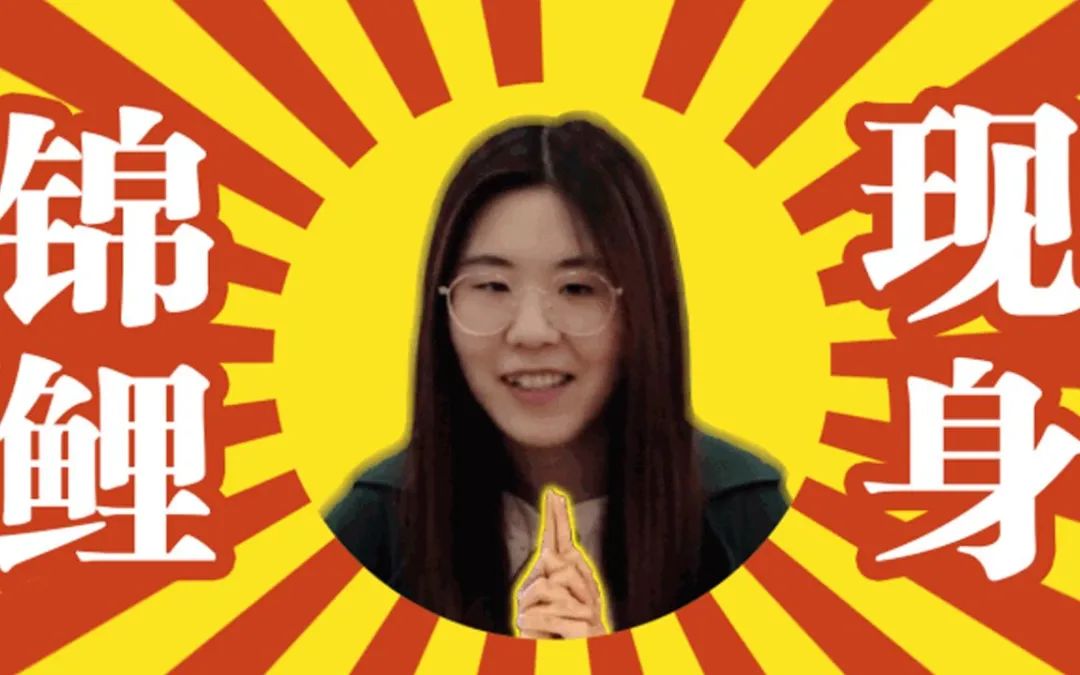 支付宝砸中一亿的锦鲤女孩,支付宝一亿锦鲤女孩最后结果