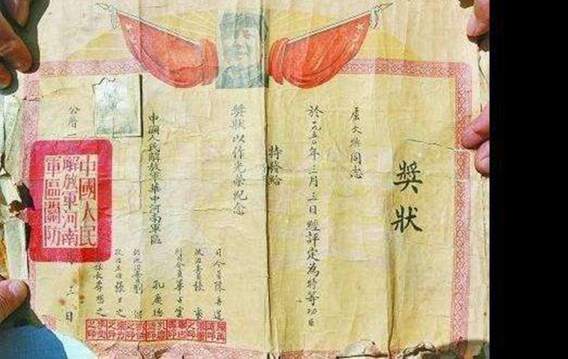 104岁老农去世留下奖状,四川104岁老农去世留下奖状