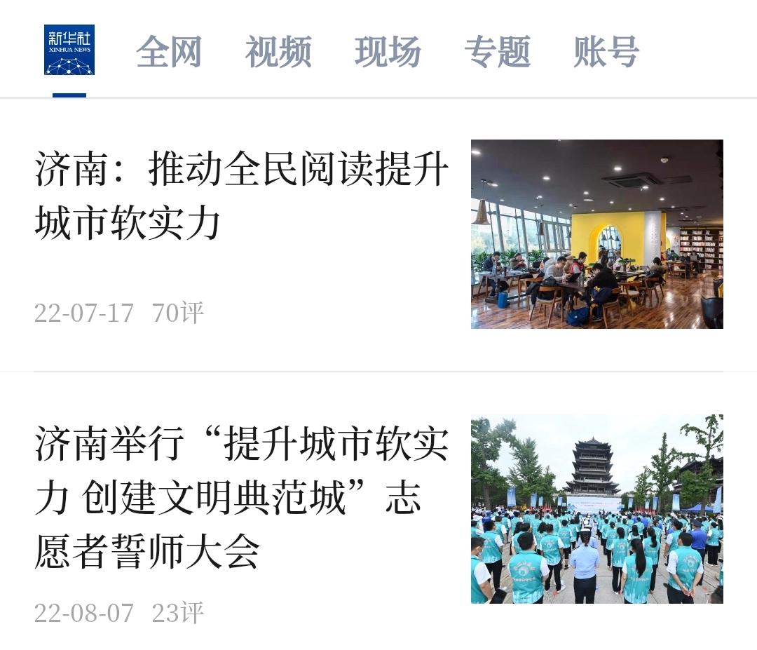 济南这些惊艳时光的老街,济南城市飞速发展