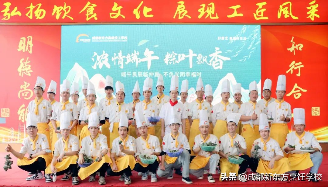 新东方烹饪学校怎么样啊,新东方烹饪学校怎么样天津