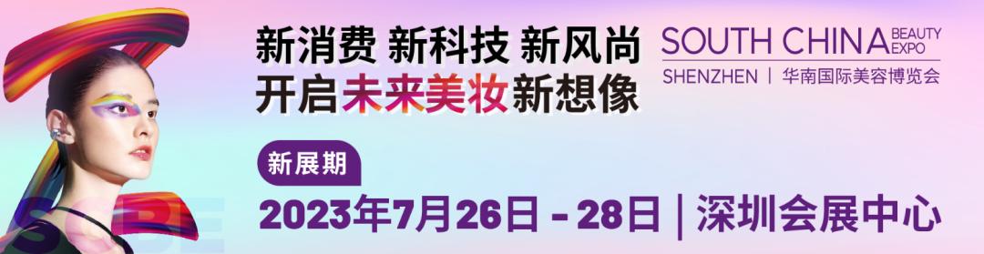 深圳礼品展三十届门票,2023深圳秋季礼品展