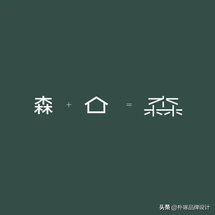 30款创意logo设计,简约而有深意的logo
