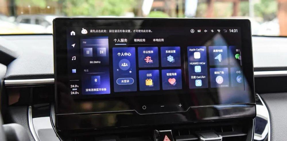 燃油车市场趋势,4月第三周燃油车销量排行榜