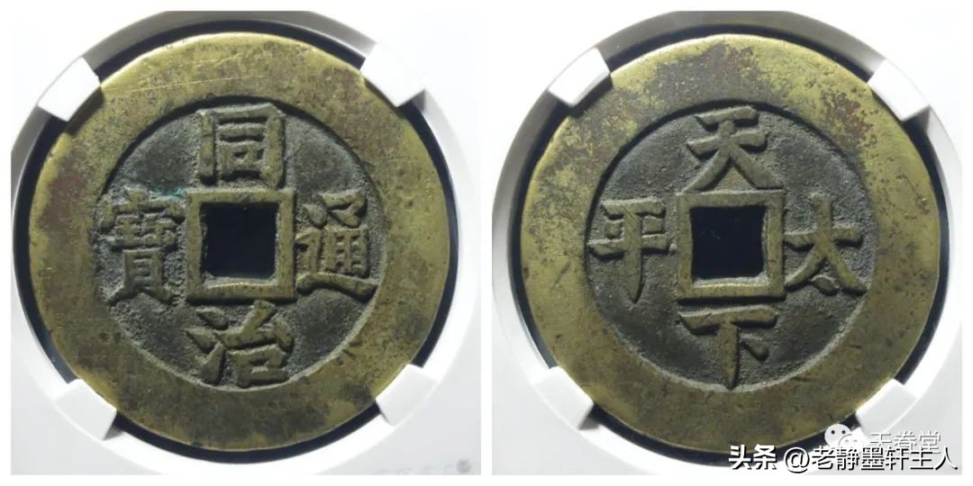 最近古钱币拍卖成交价信息,古钱币动态最新成交价