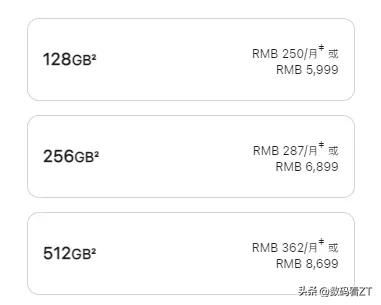 苹果新iphone14最新价格,国行苹果iphone14价格表