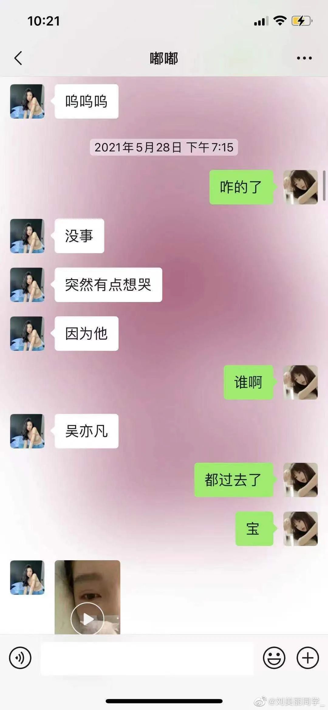 吴亦凡强奸聚众淫乱案二审,吴亦凡强奸、聚众淫乱案二审开庭