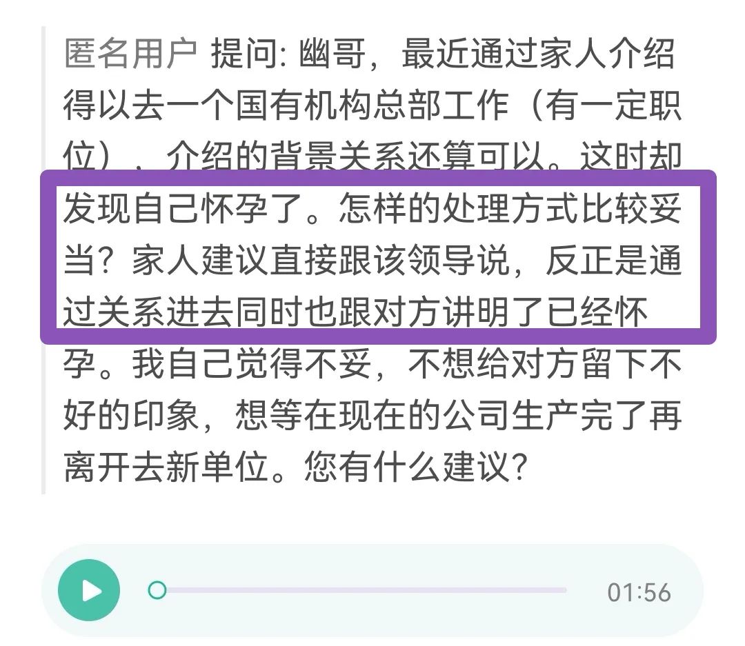 突然怀孕是有什么预示吗,突然怀孕准备结婚来得及吗