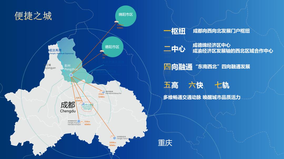 成都获2021最具投资吸引力城市,中国城市商业魅力排行榜成都
