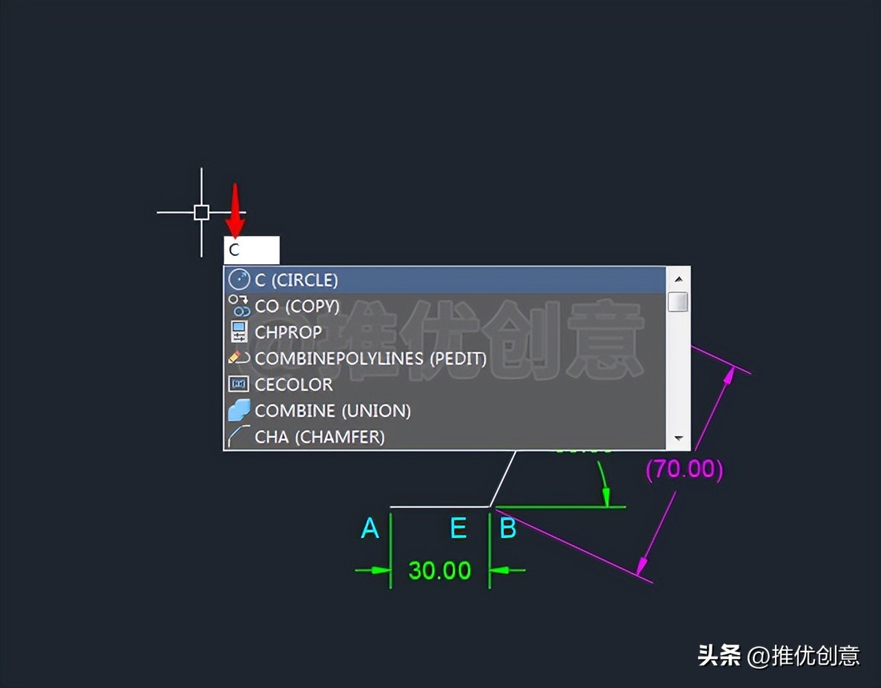 掌握“追踪”定位、连续绘制圆的操作技巧工程制图cad画图CAD习题