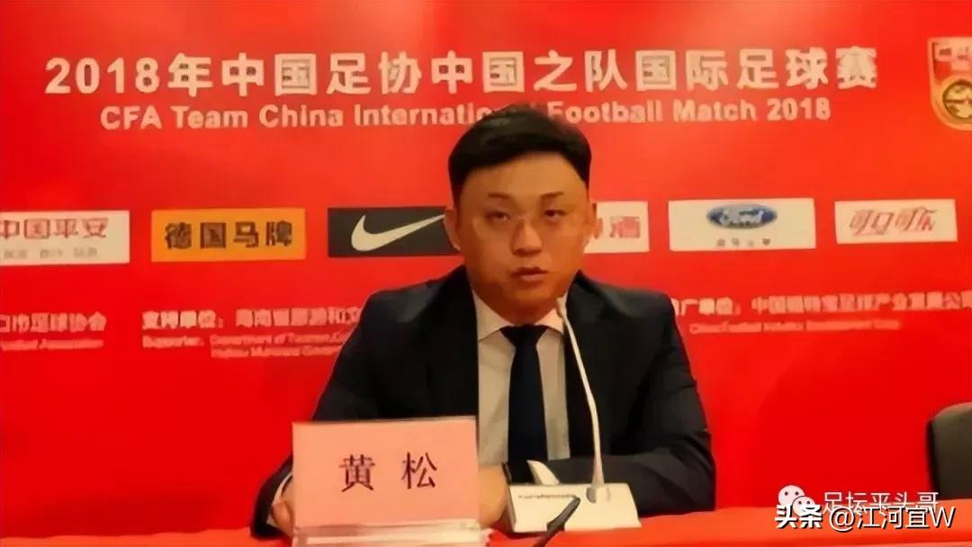 足坛反腐案5人获刑,足坛反腐登上新闻联播