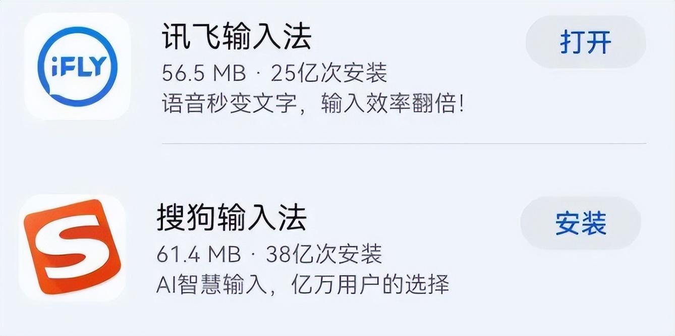 微信输入法最新,微信输入法最新版本