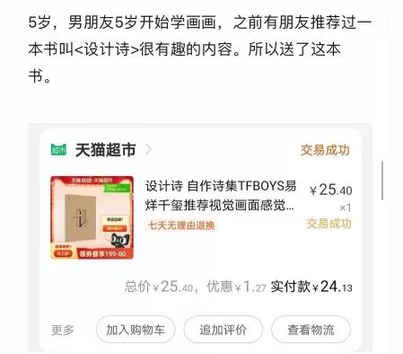 公厕洗脸、睡楼梯，只为送男友豪礼：你“倒贴”的样子震撼全网