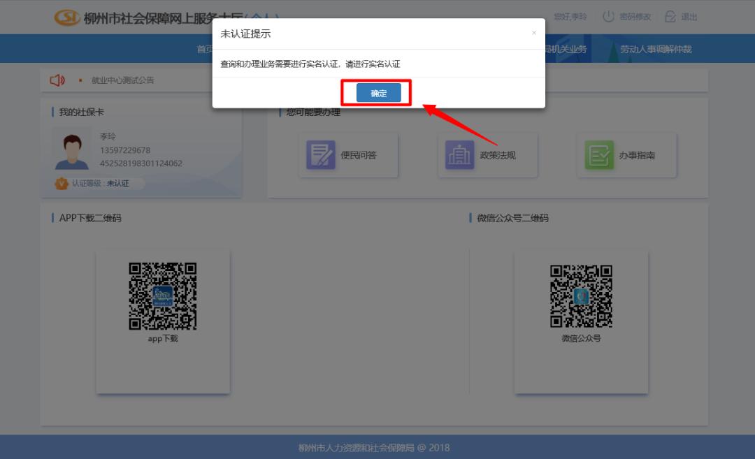 领取养老金的银行卡丢了怎么办,养老金的银行卡丢了怎么办