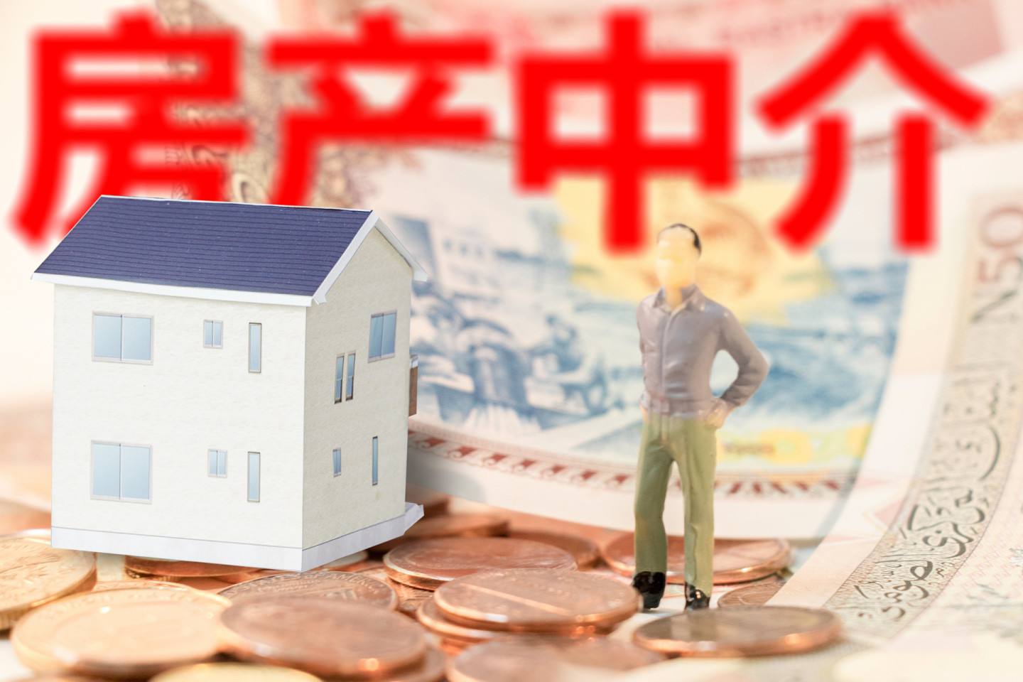 卖房移民澳大利亚,怎样买房移民澳大利亚