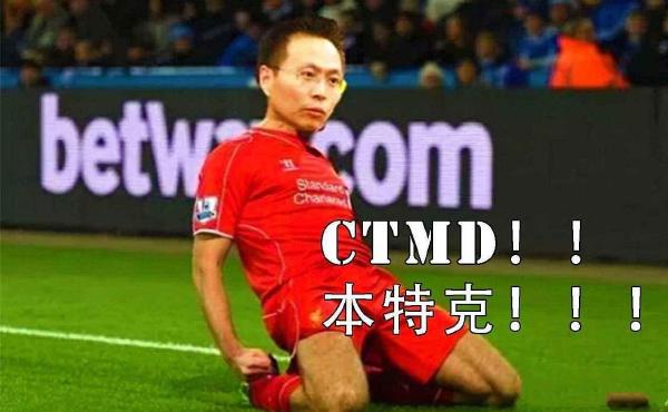 英超2比1黑马,4-24连胜英超黑马狂飙创造5大纪录