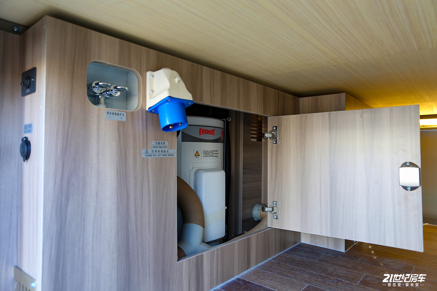 中天自行式c型驭风房车价格,中天领航者三拓展房车