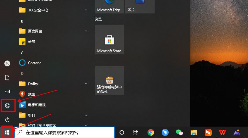 win10打印机无法打印怎样解决,win10打印机无法打印全页照片