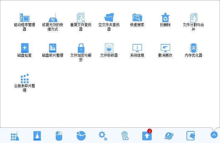 安全软件反流氓软件,防止流氓软件自动安装的软件