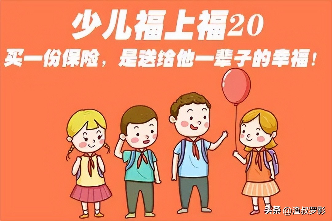 中国最有名的十大金融骗局,哪几个保险公司是骗人的呢