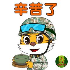 今天北疆卫士专属表情包新鲜出炉!