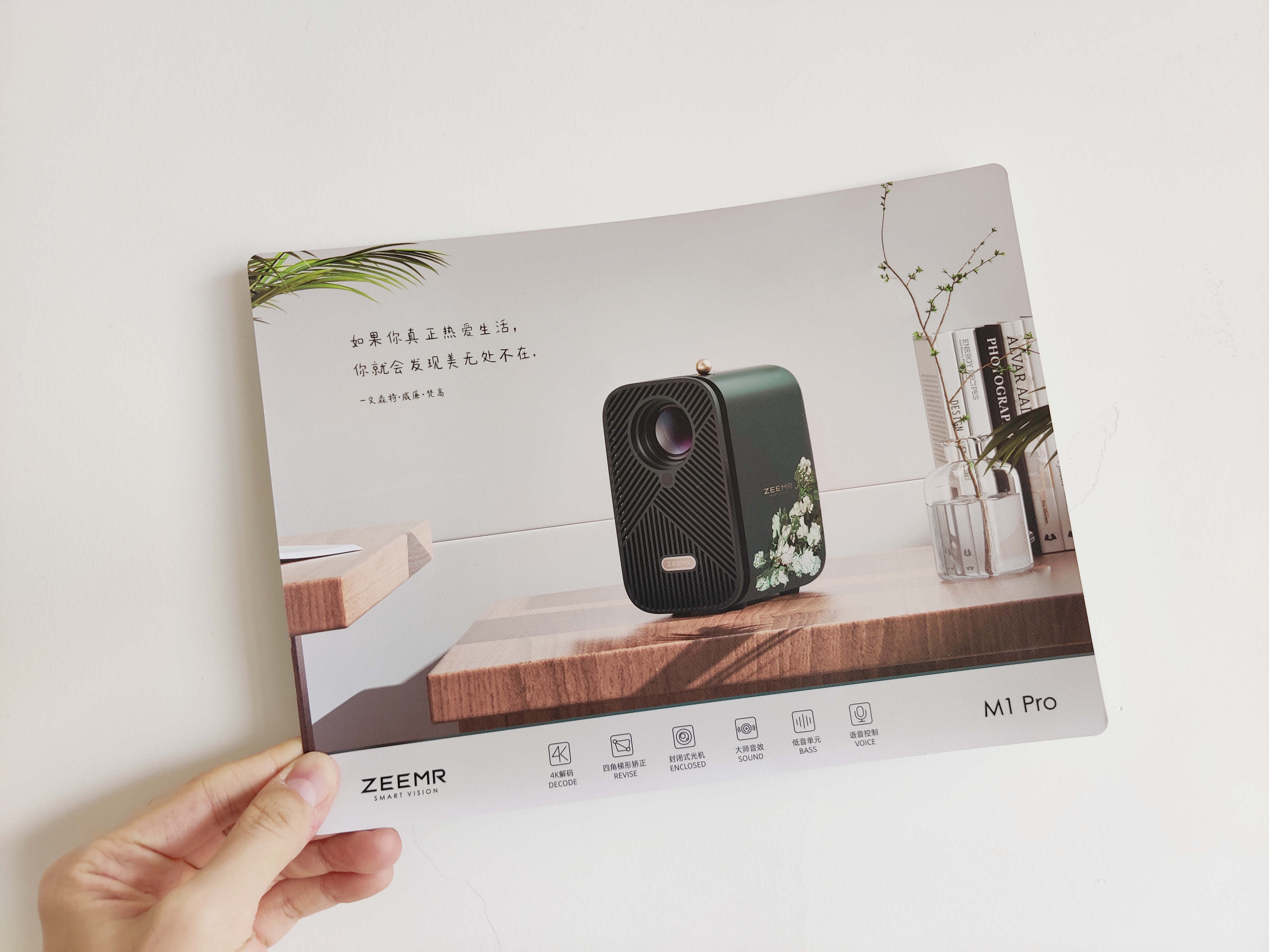 知麻投影仪m1幕布,知麻投影仪外接音箱