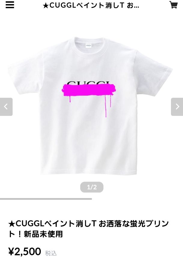 gucci赢得144万美元反假冒诉讼,gucci到底出了什么问题