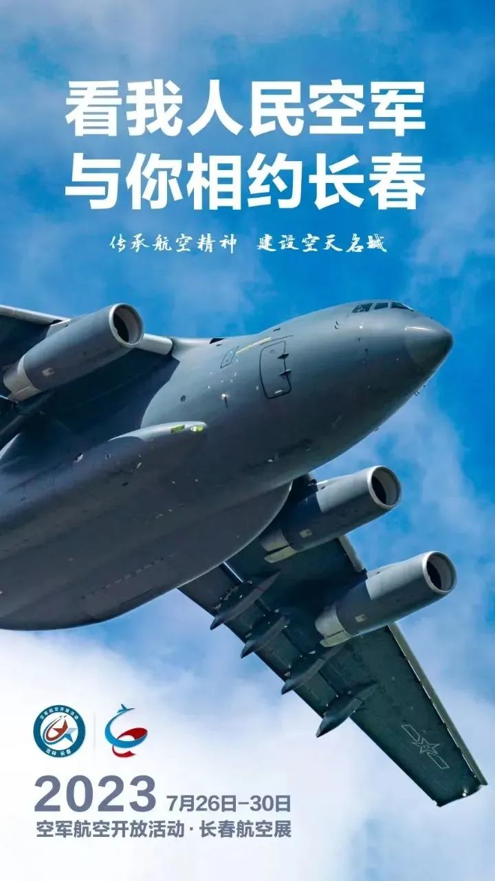 长春最近有哪些展览会,长春最近有什么展览