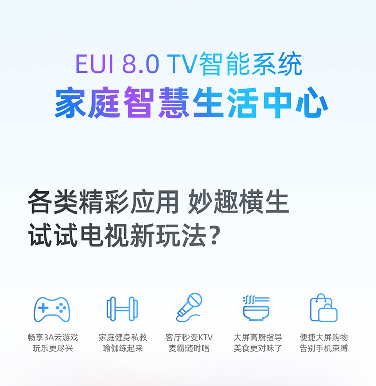 乐视超级电视f50pro,乐视电视f50pro怎么样