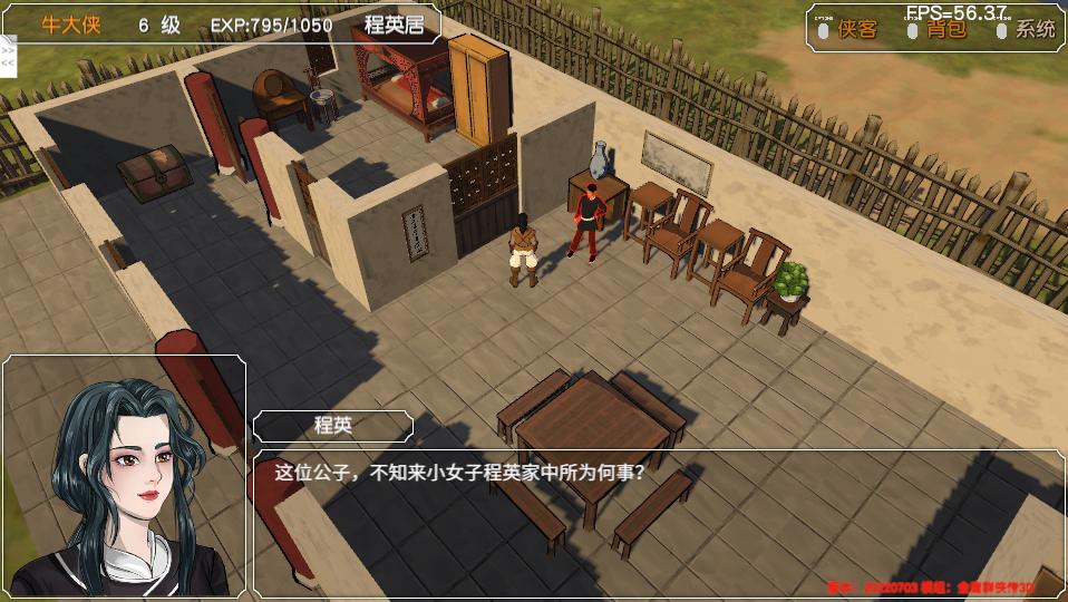 金庸群侠传苍龙1028开局攻略,金庸群侠传3d重制版攻略全流程