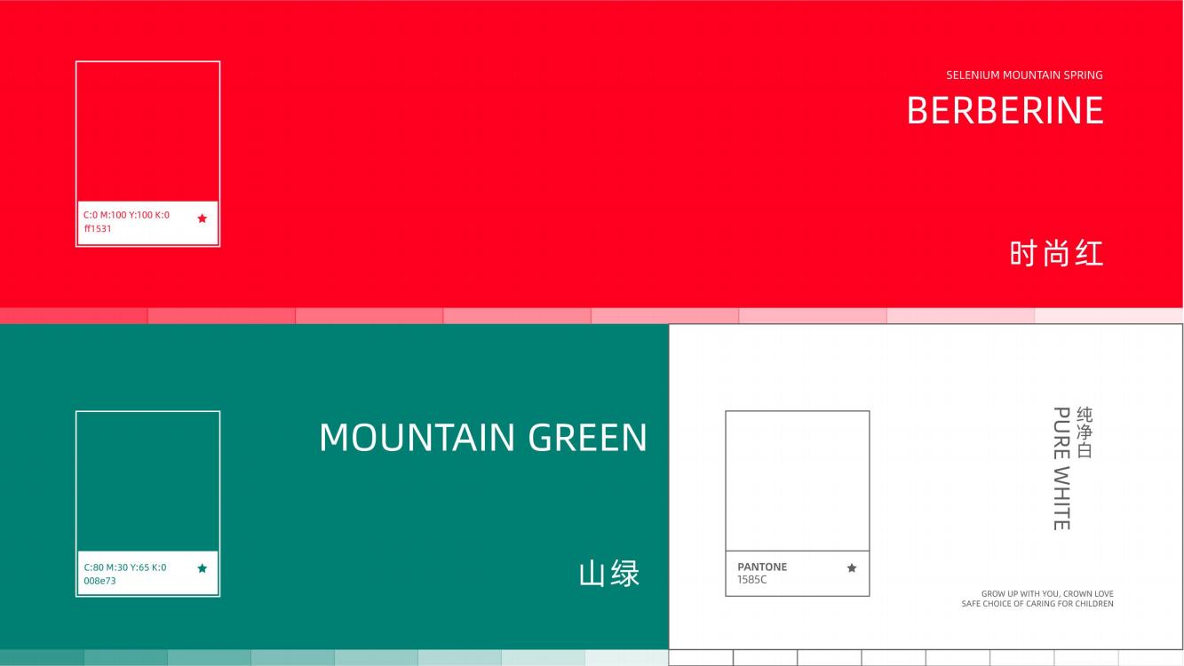 高端矿泉水品牌策划,矿泉水品牌推广策略策划