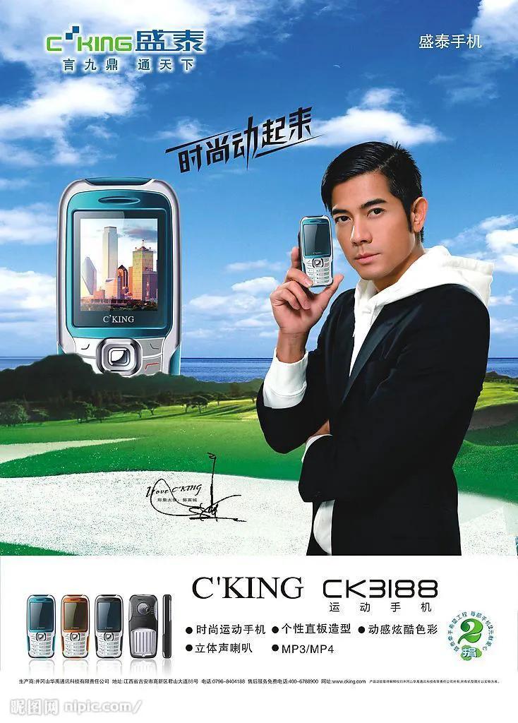 那些年的经典手机,这些经典游戏你玩过几款