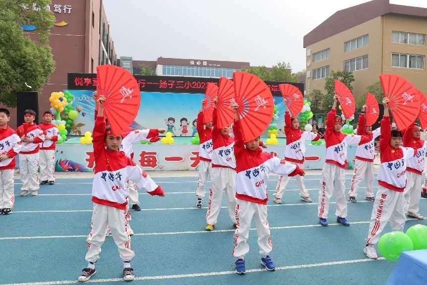 悦享童年汇爱同行——扬子第三小学举办庆六一暨劳动嘉年华活动