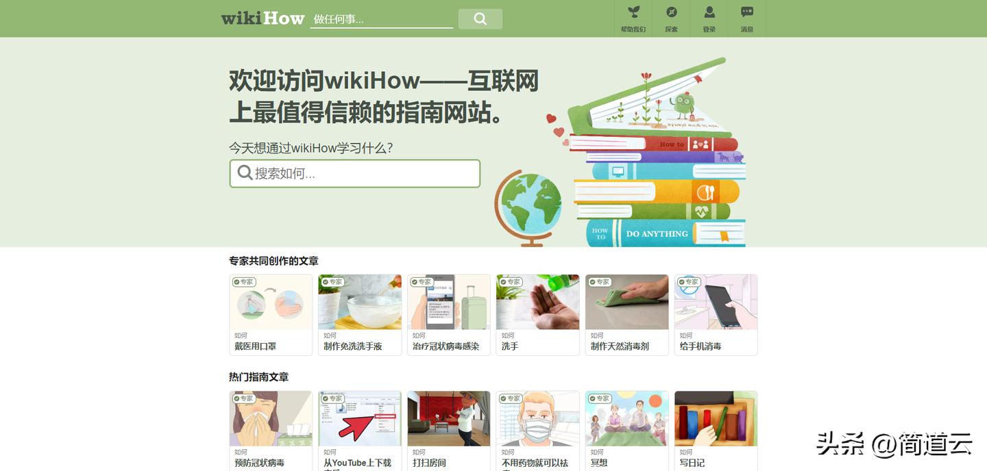 超实用的神仙网站,有什么好用的神仙网站
