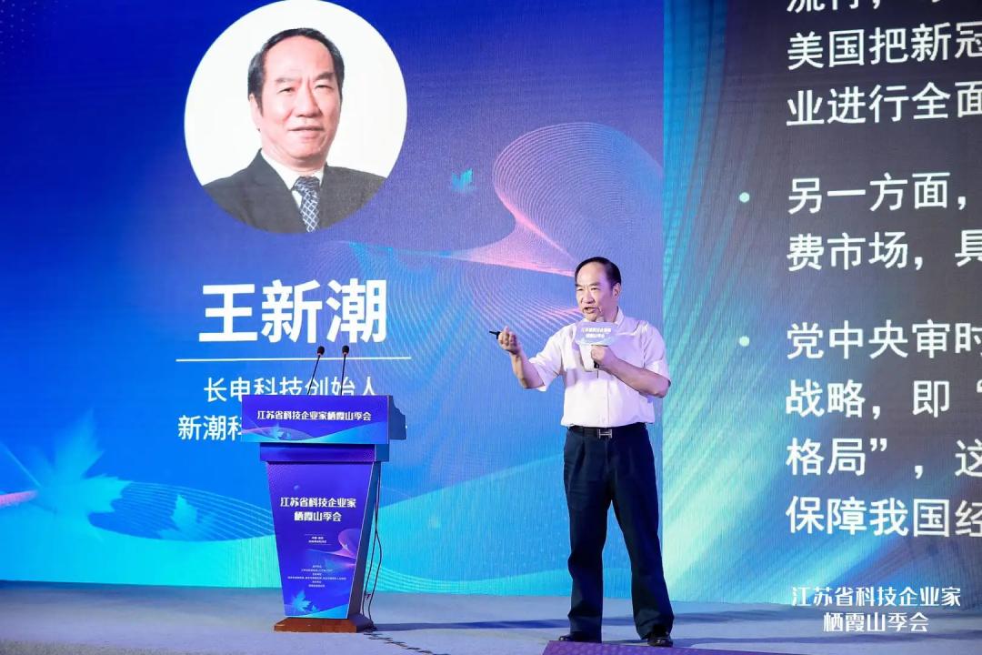 从晶体管到集成电路发展历程,从电子管到晶体管的科技史