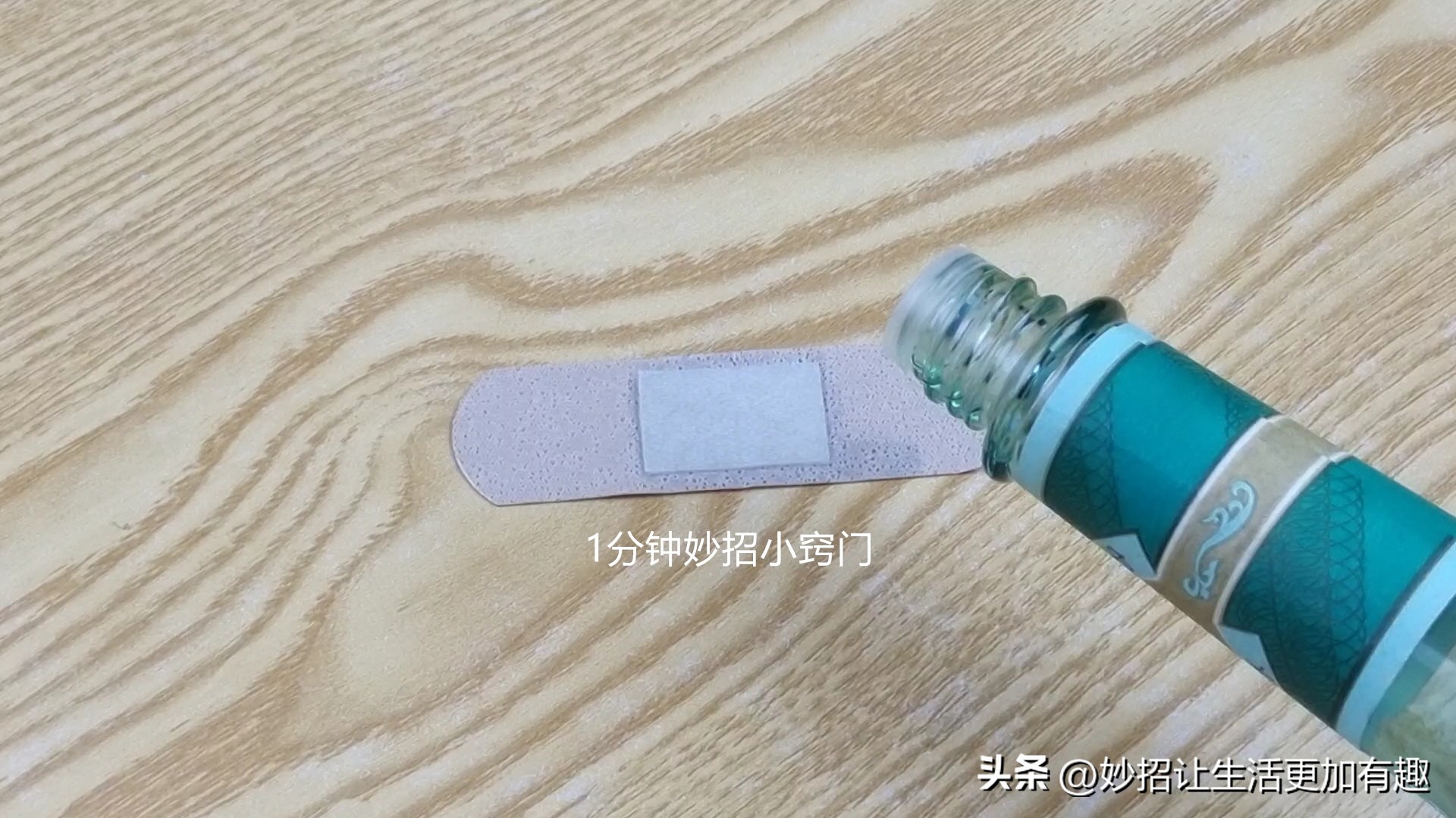 原来这才是创可贴的正确使用方式,才知道怎么正确贴创可贴