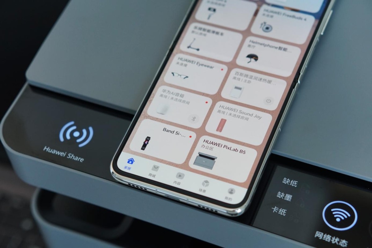 华为打印机pixlabx1和b5的区别,华为pixlabx1打印机