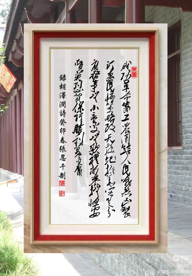 诗图战友情（七十五）农*运民**动讲习所