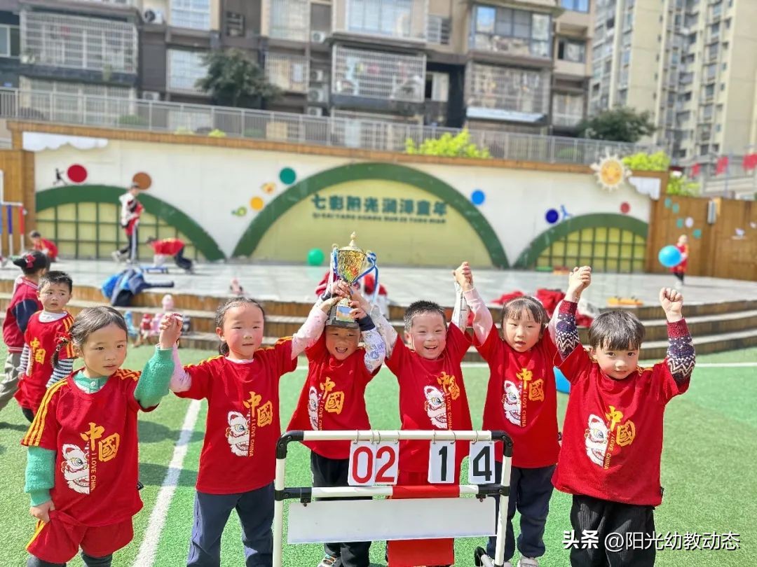 幼儿足球联赛快乐大比拼,岳池县小学足球比赛