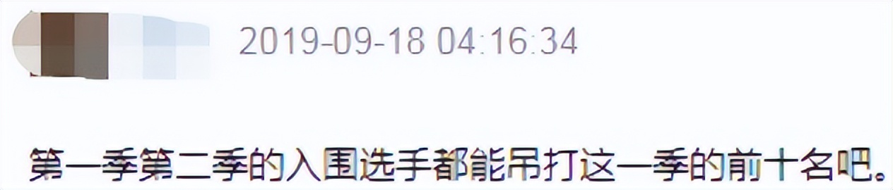 打造半个华语圈顶流的收视霸主，如今无人问津，观众：活该