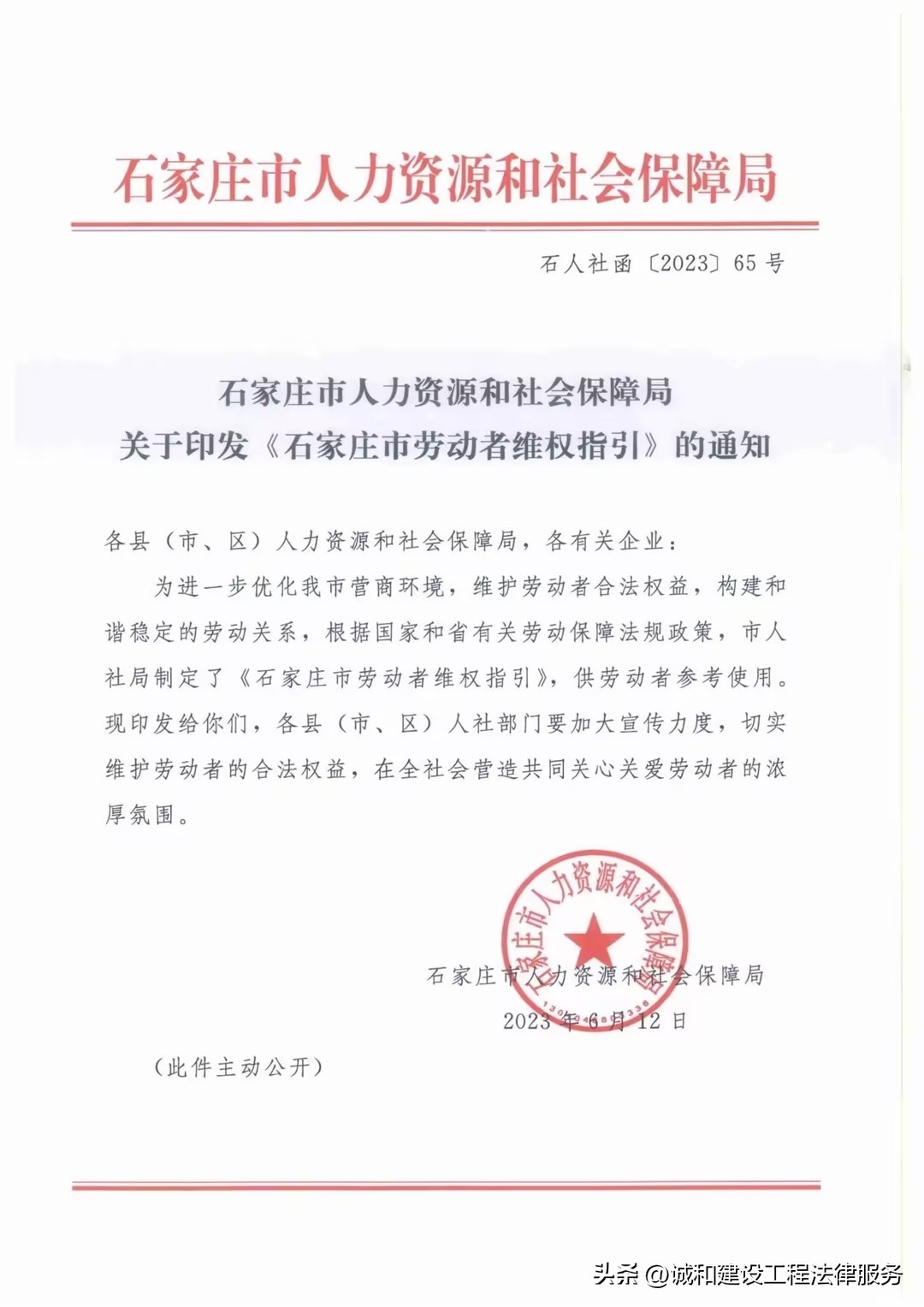 劳动者维权相关信息,劳动者维权指南专栏