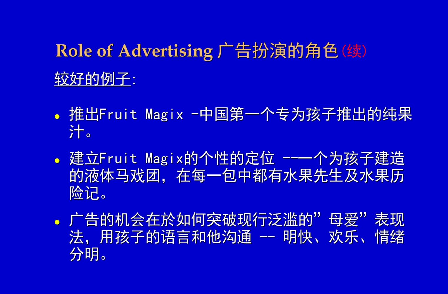 奥美培训,奥美广告创意52条法则