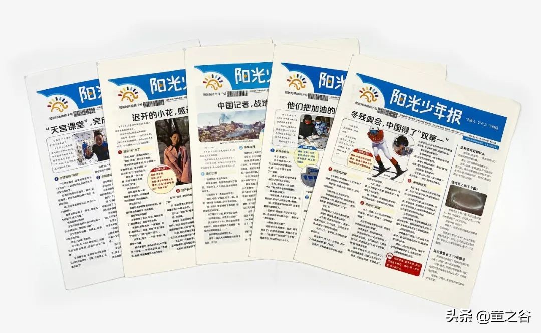 小学生需要知道的时事新闻知识,小学生记录时事新闻播报最新一期